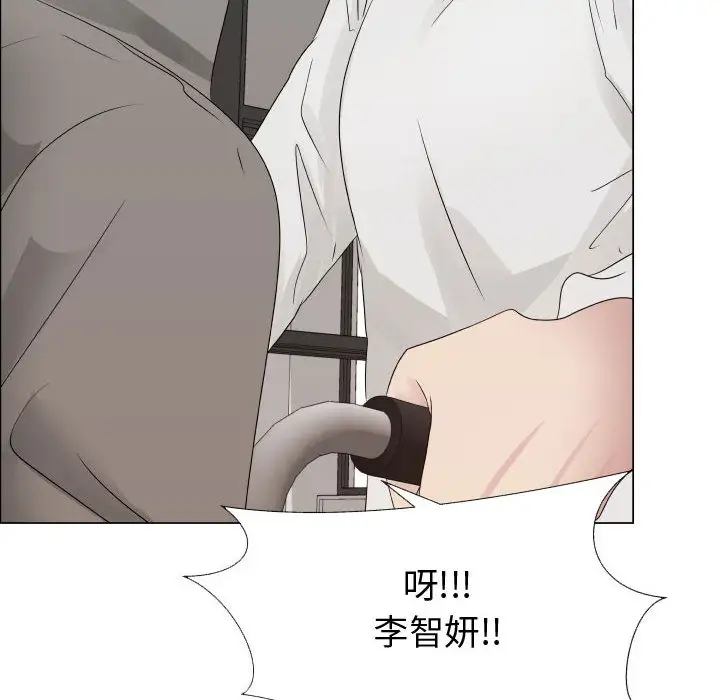 只为满足你第20话