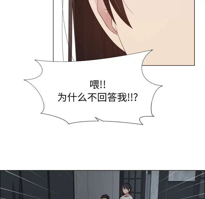 只为满足你第20话