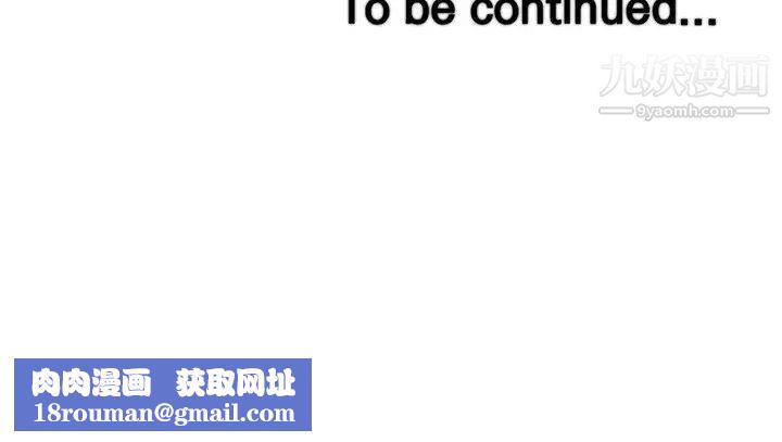 我的好友太超过!第54话-和相爱的人做的快感