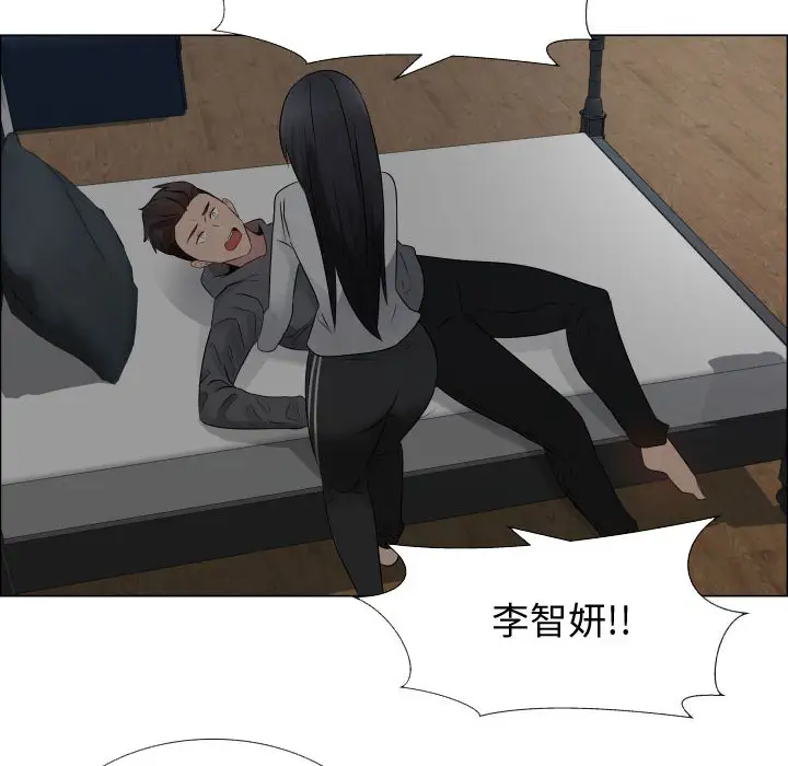 只为满足你第20话