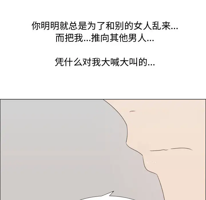 只为满足你第20话