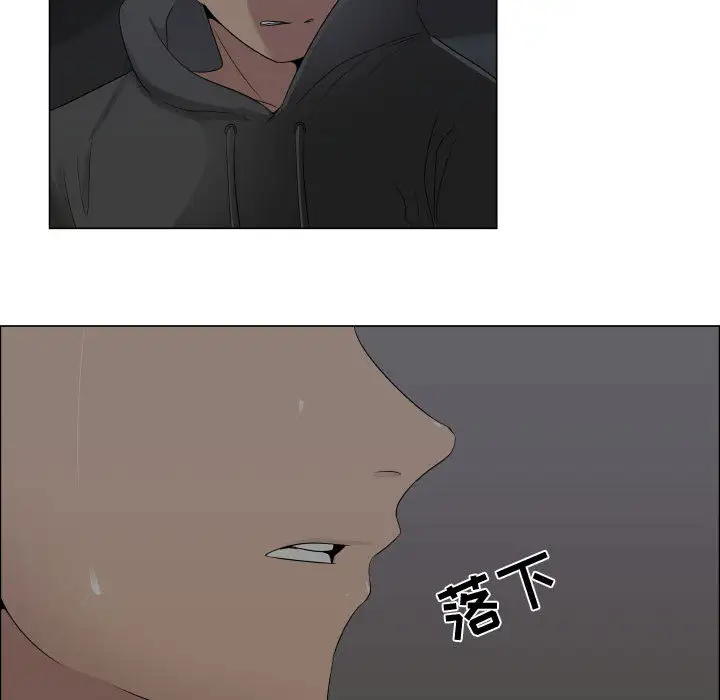 只为满足你第20话