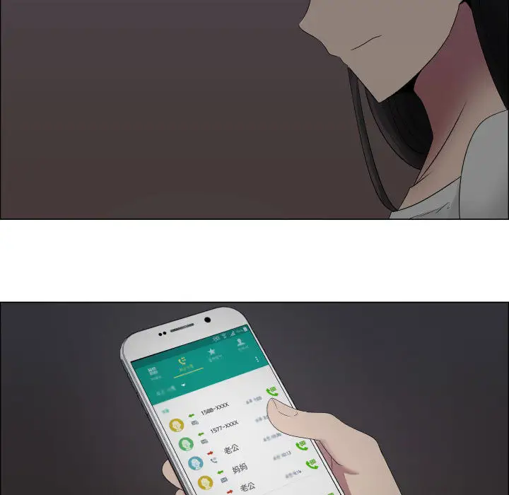 只为满足你第20话