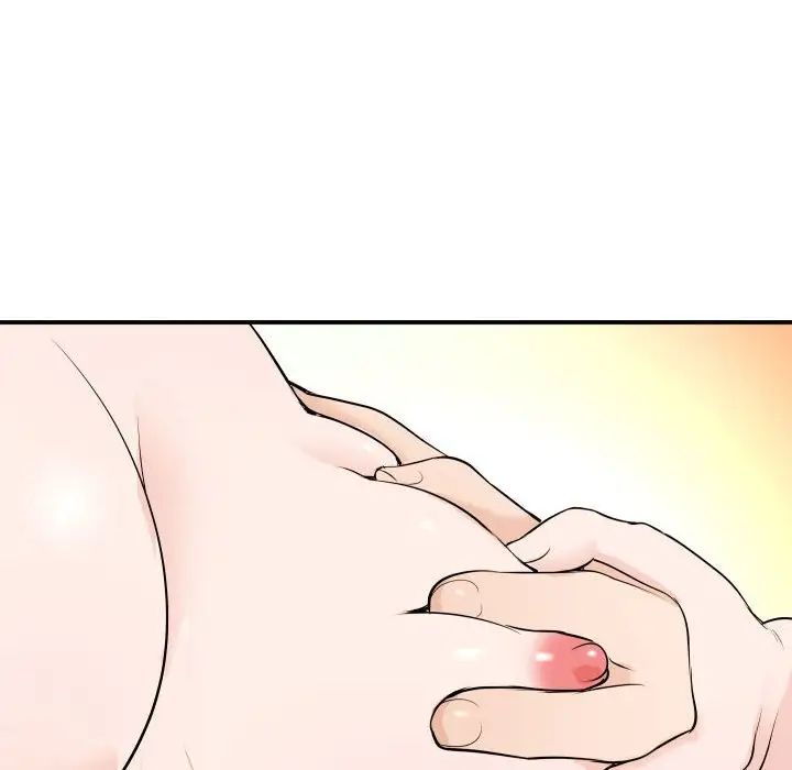 與學姐的那些事第55話