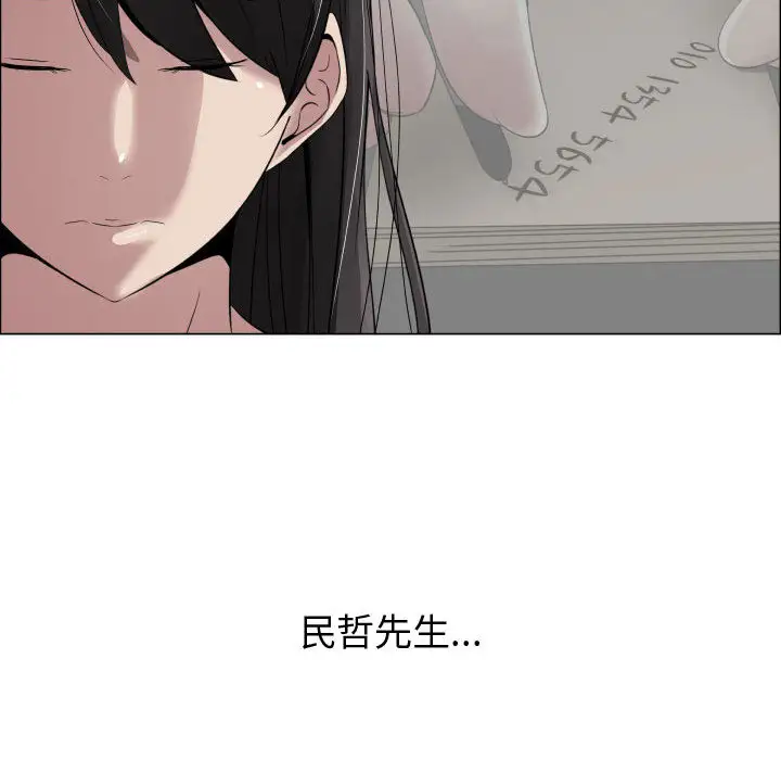 只为满足你第20话