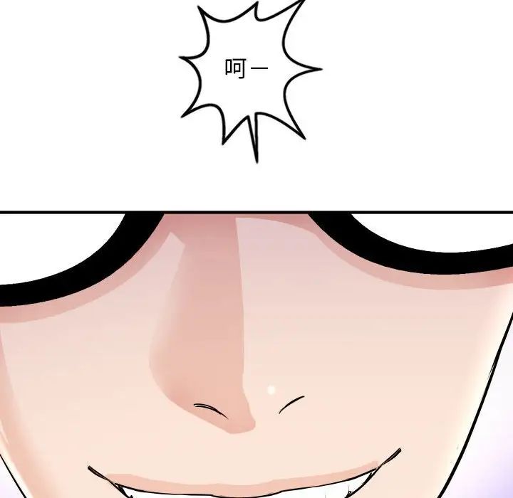 与学姐的那些事第55话