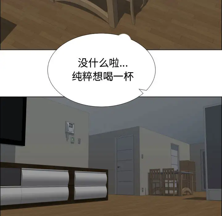 只为满足你第20话