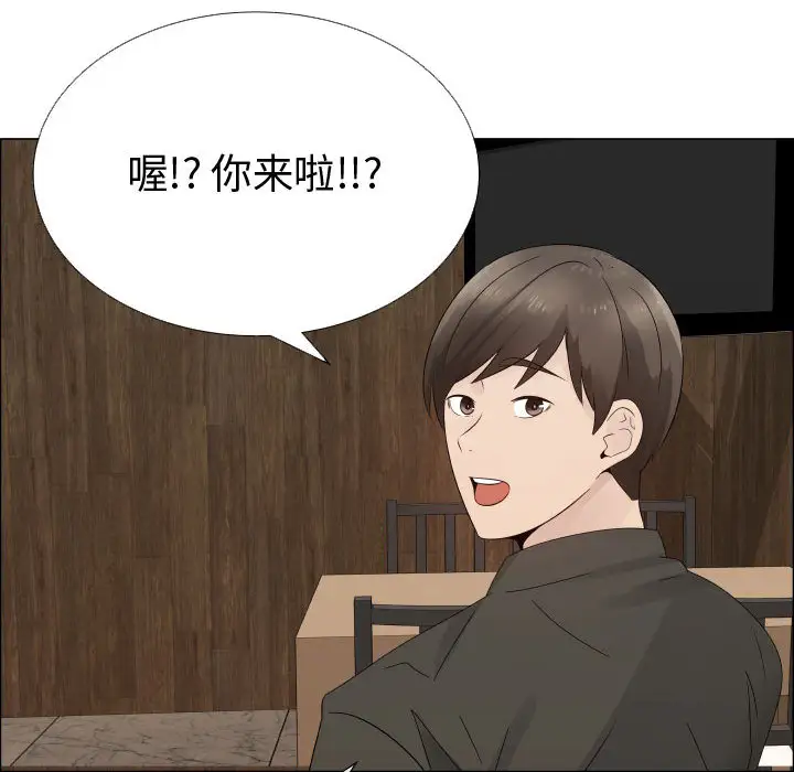 只为满足你第20话