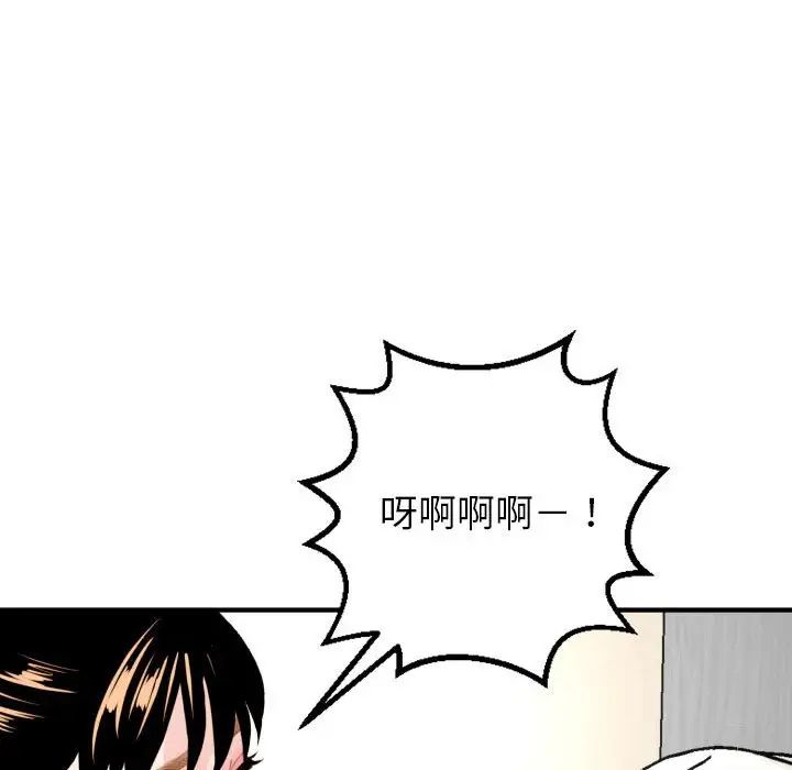 与学姐的那些事第55话