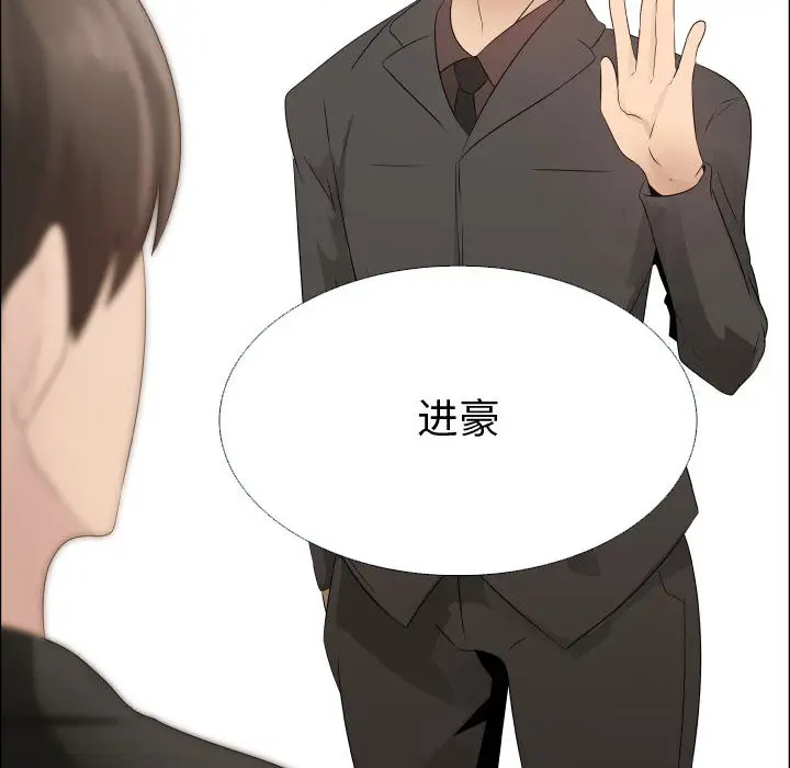 只为满足你第20话