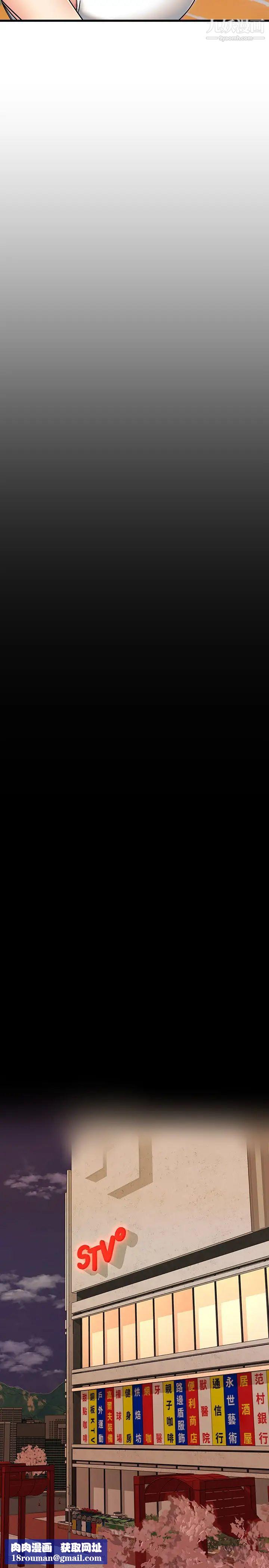 我的好友太超过!第56话-什么都别说，配合我就好