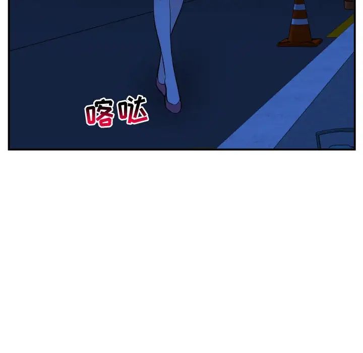 与学姐的那些事第55话