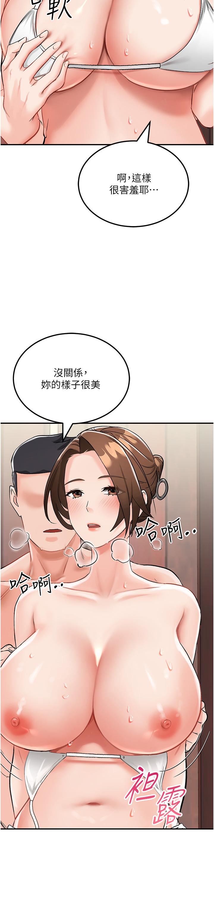 我和繼母的荒島求生記第3話-送繼母的濃稠口爆