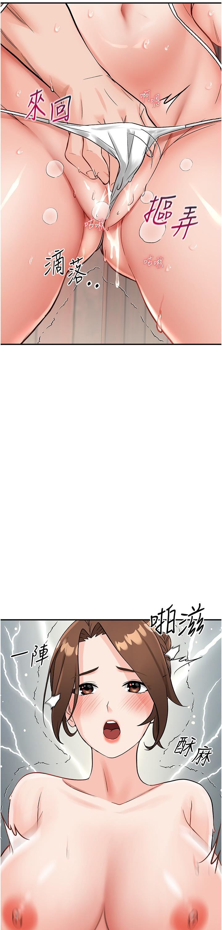 我和继母的荒岛求生记第3话-送继母的浓稠口爆