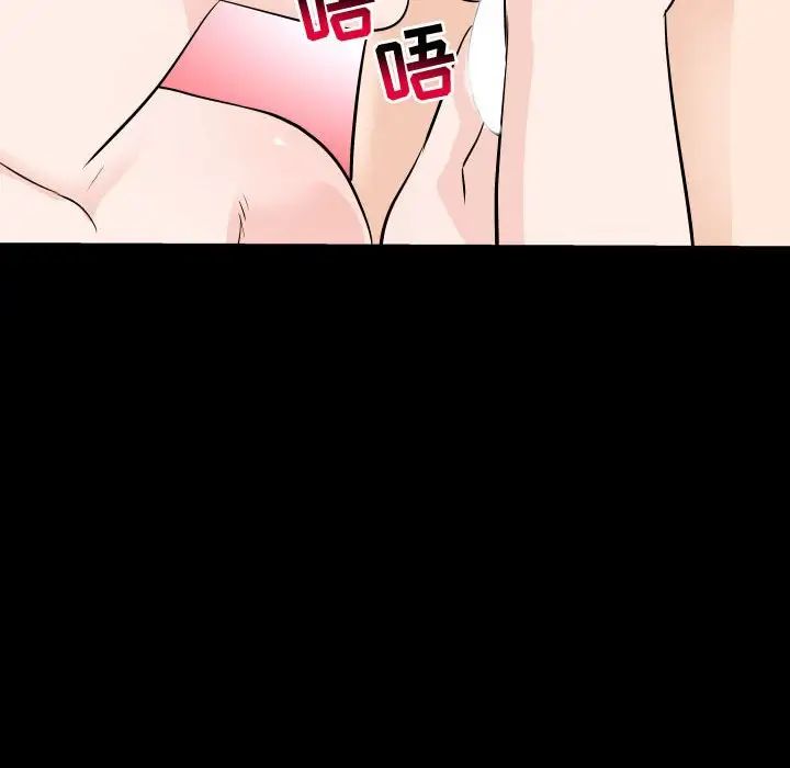 与学姐的那些事第55话