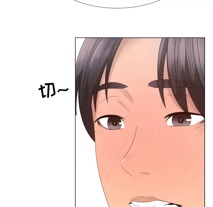 只为满足你第21话