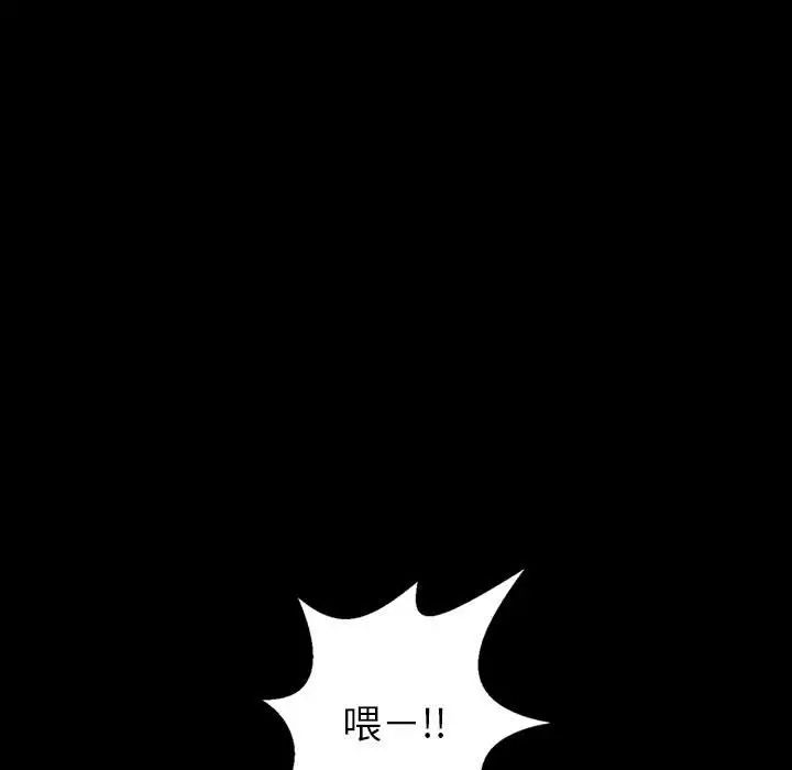 与学姐的那些事第55话