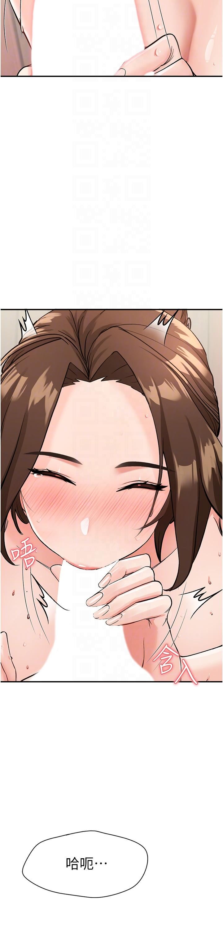 我和继母的荒岛求生记第4话-陌生的新调教对象