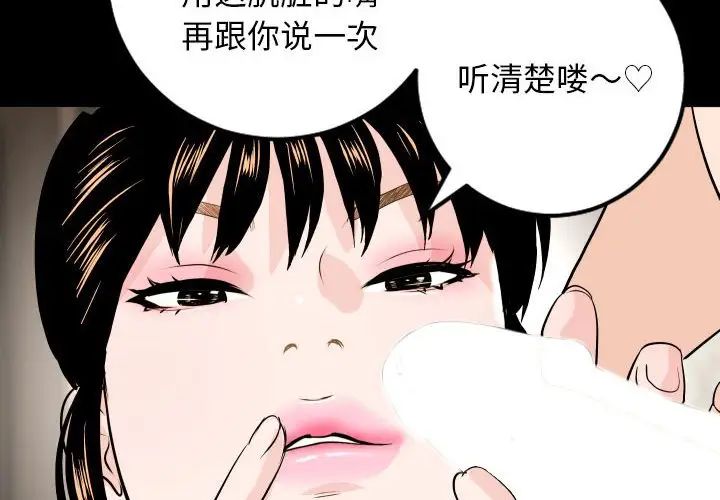 与学姐的那些事第56话