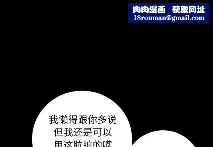 与学姐的那些事第56话