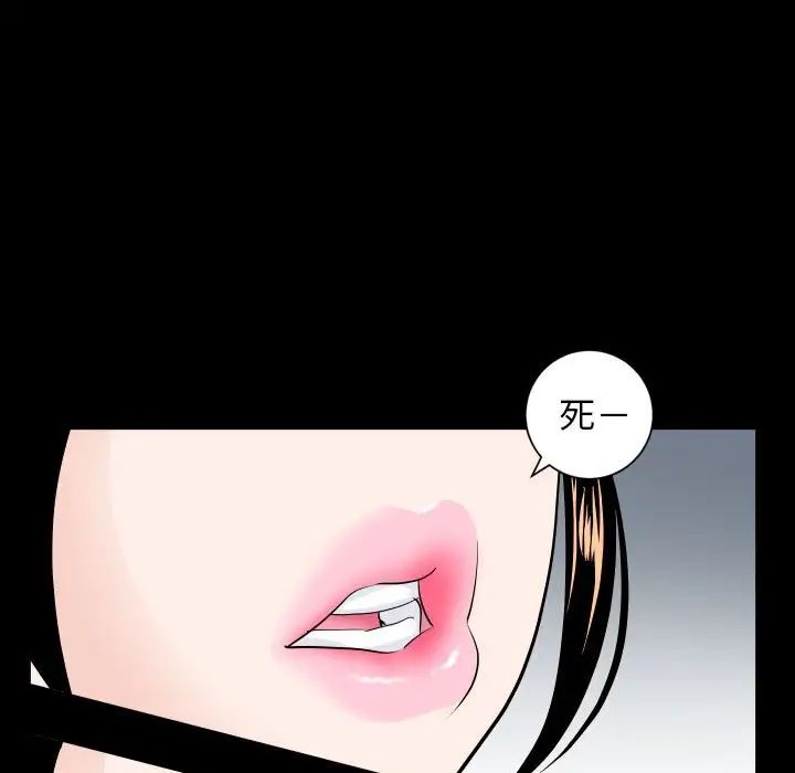 与学姐的那些事第56话