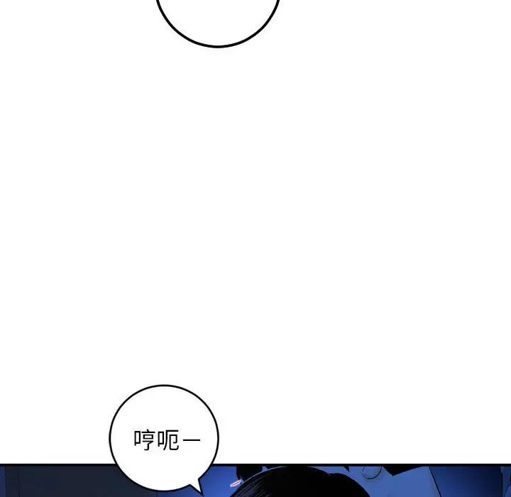 与学姐的那些事第56话