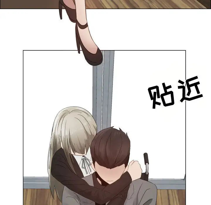 只为满足你第21话