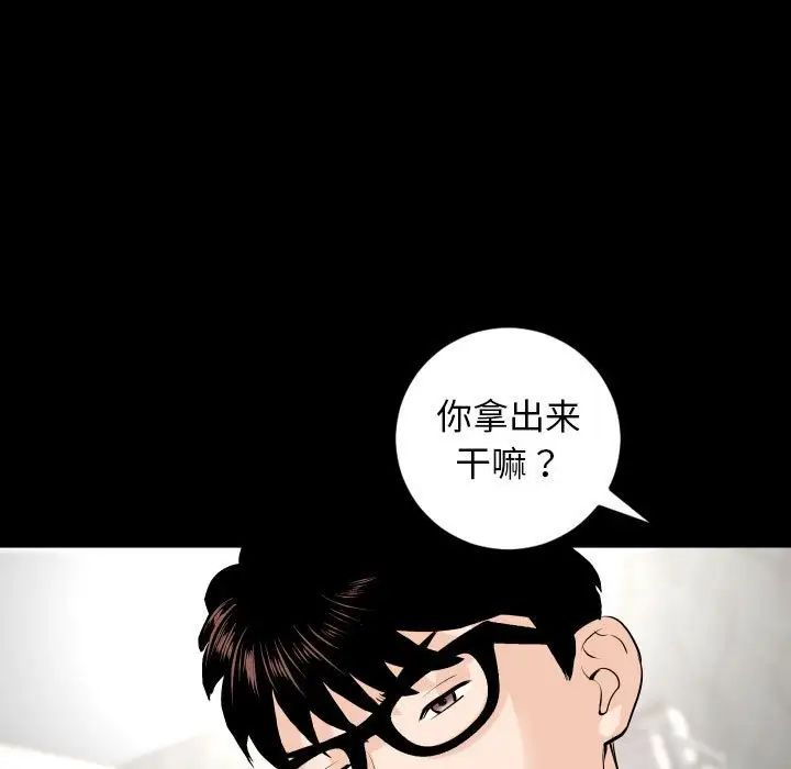 与学姐的那些事第56话