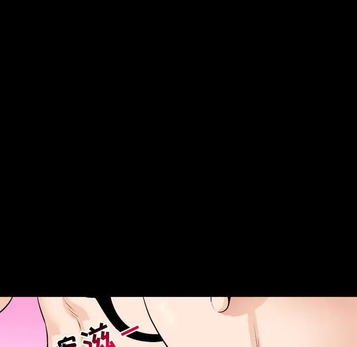 与学姐的那些事第56话