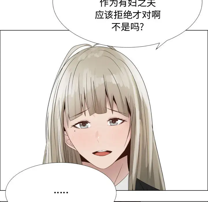 只为满足你第22话