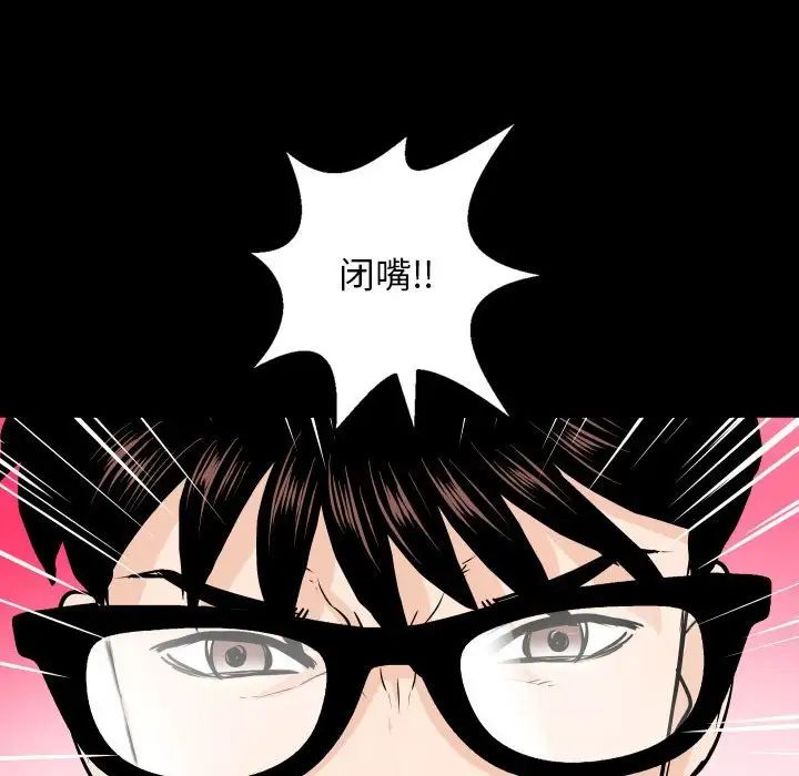 与学姐的那些事第56话