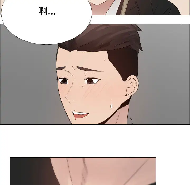 只为满足你第22话