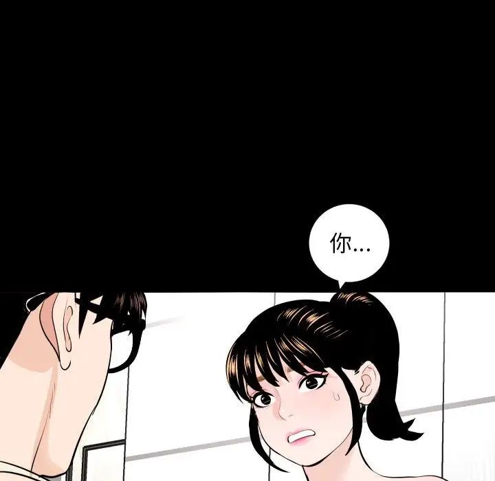 與學姐的那些事第56話