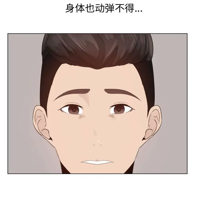 只为满足你第22话