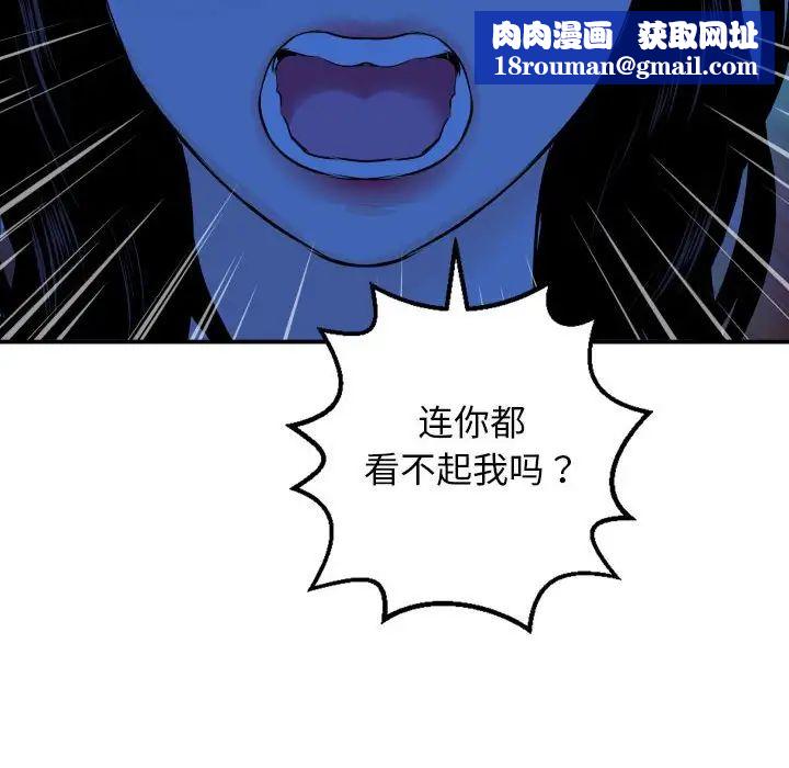 与学姐的那些事第56话