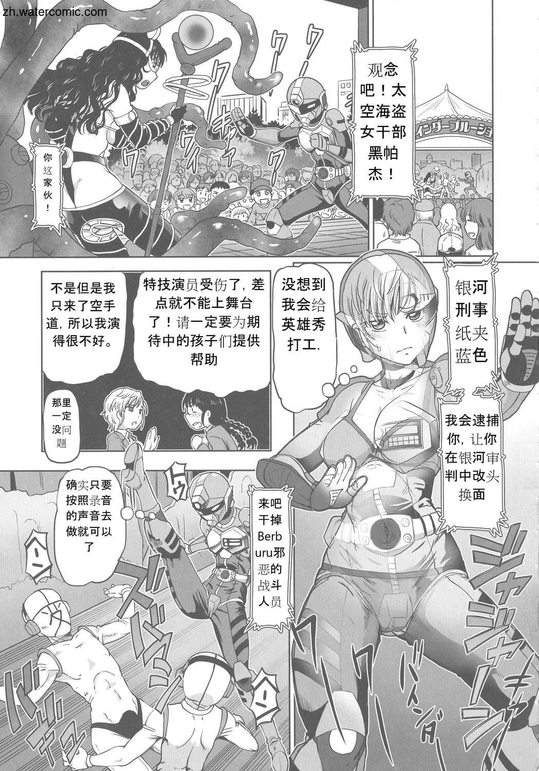 [速野悠二]はたらくJKお耻ごとセイカツ[中国翻訳][速野悠二]はたらくJKお耻ごとセイカツ[中国翻訳]