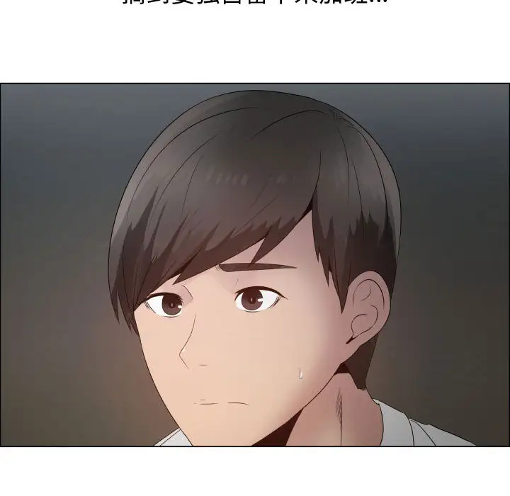 只为满足你第22话