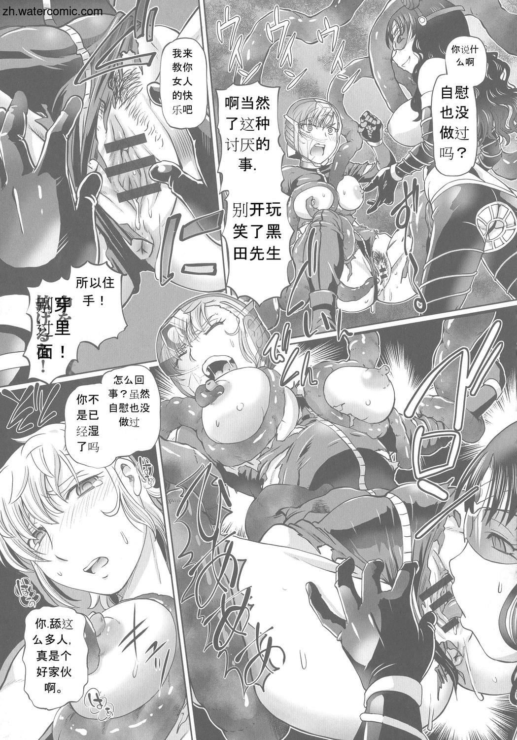 [速野悠二]はたらくJKお耻ごとセイカツ[中国翻訳][速野悠二]はたらくJKお耻ごとセイカツ[中国翻訳]