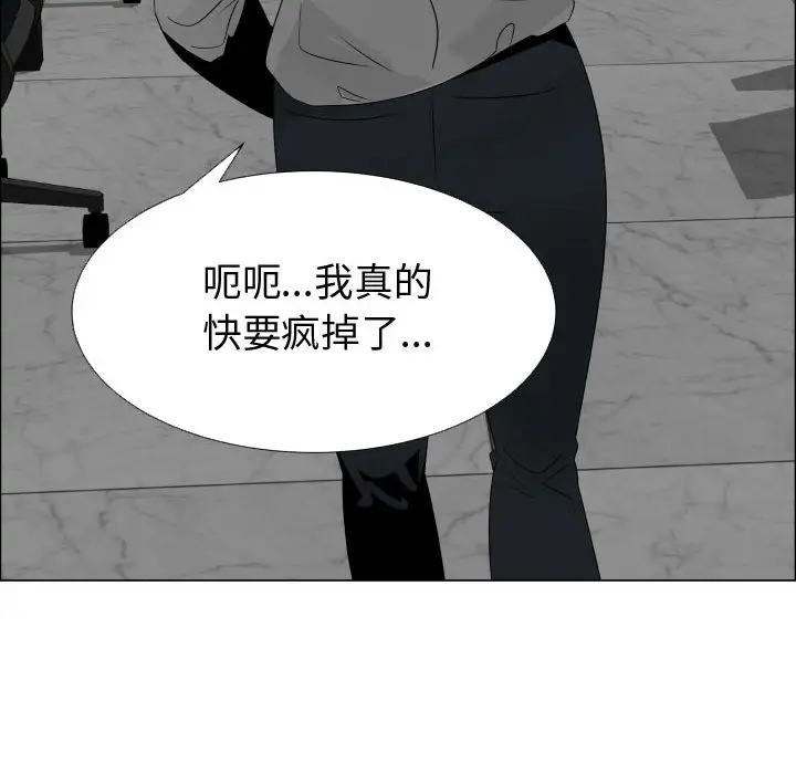 只为满足你第22话