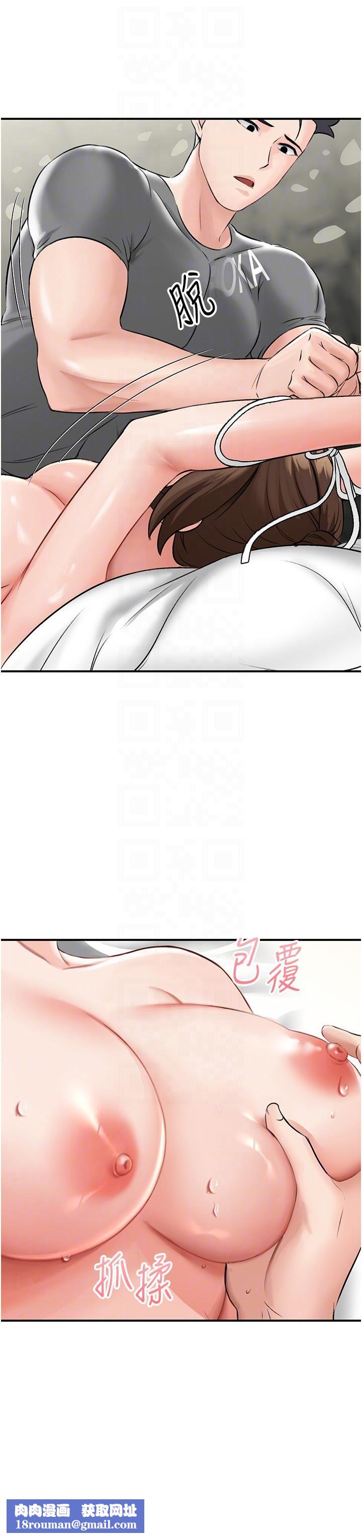 我和继母的荒岛求生记第5话-任务-:-帮继母开苞