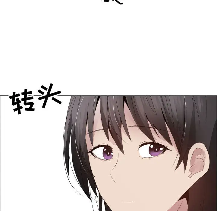 只为满足你第22话