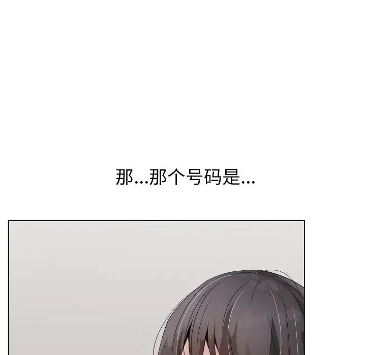 只为满足你第22话