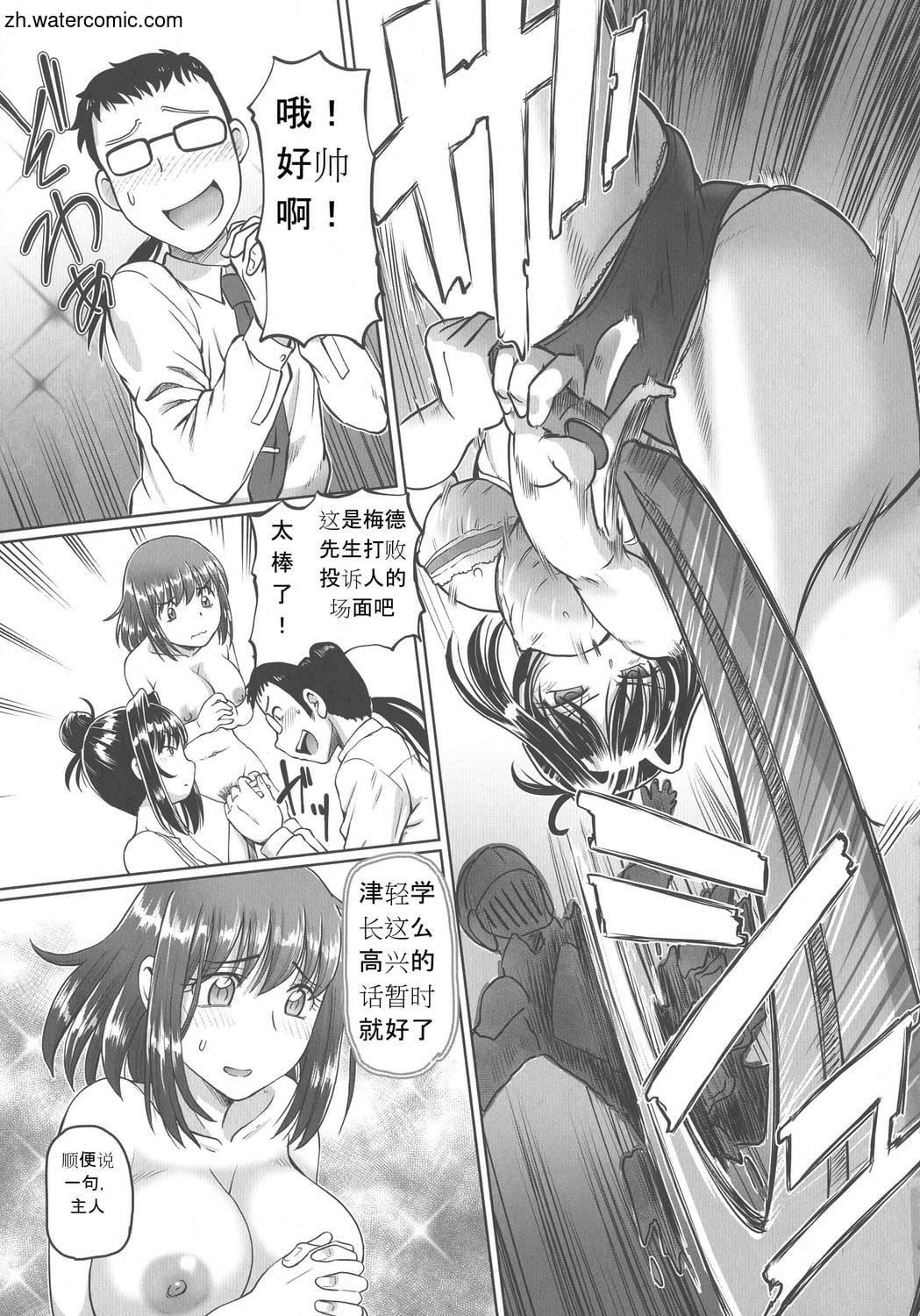 [速野悠二]はたらくJKお耻ごとセイカツ[中国翻訳][速野悠二]はたらくJKお耻ごとセイカツ[中国翻訳]