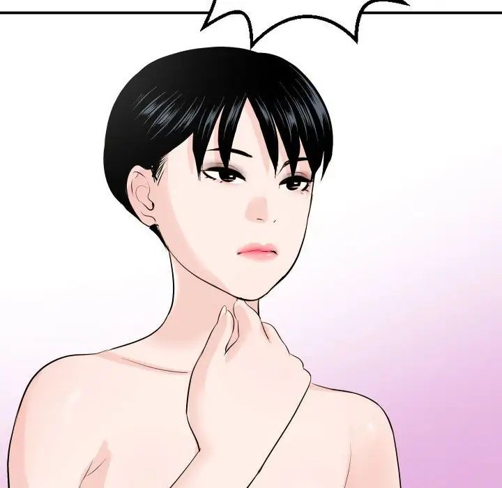 與學姐的那些事第57話