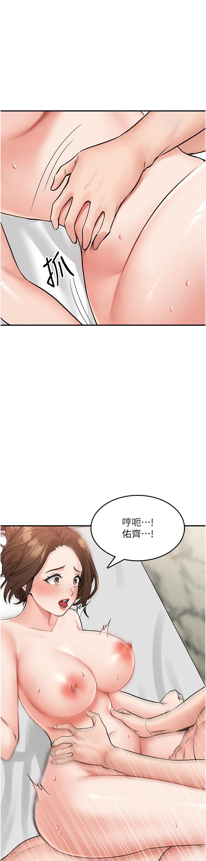 我和继母的荒岛求生记第6话-射满满的无套中出