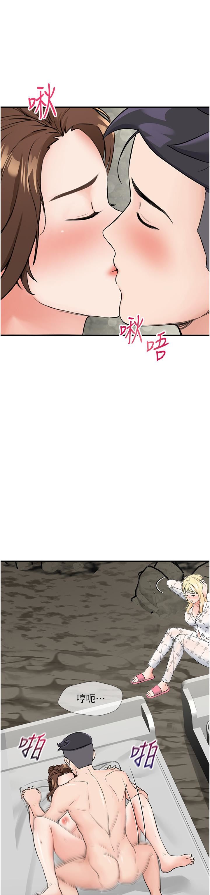 我和繼母的荒島求生記第6話-射滿滿的無套中出