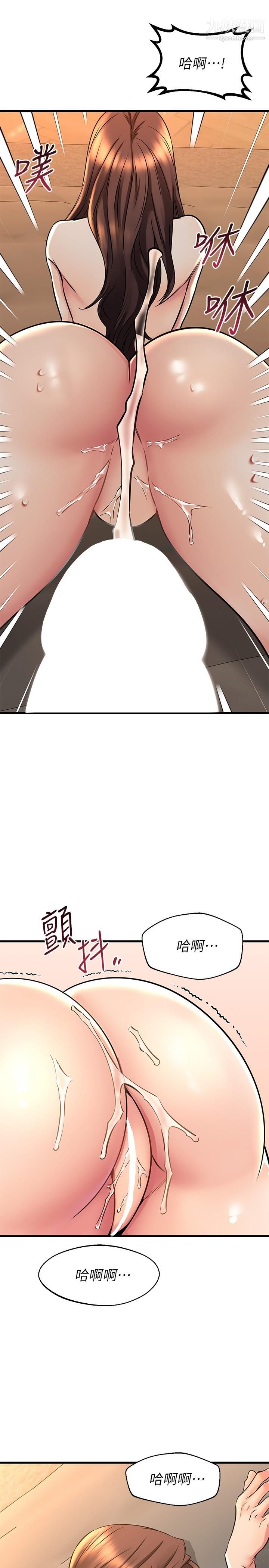 只为满足你第23话