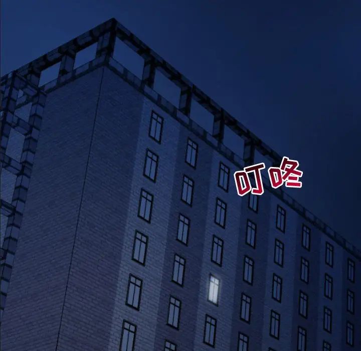 與學姐的那些事第57話