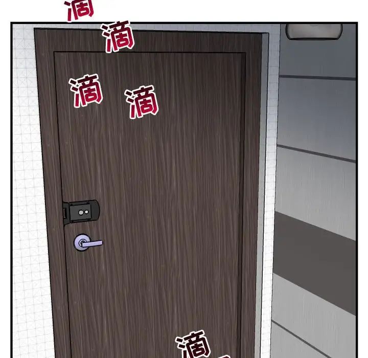 与学姐的那些事第57话