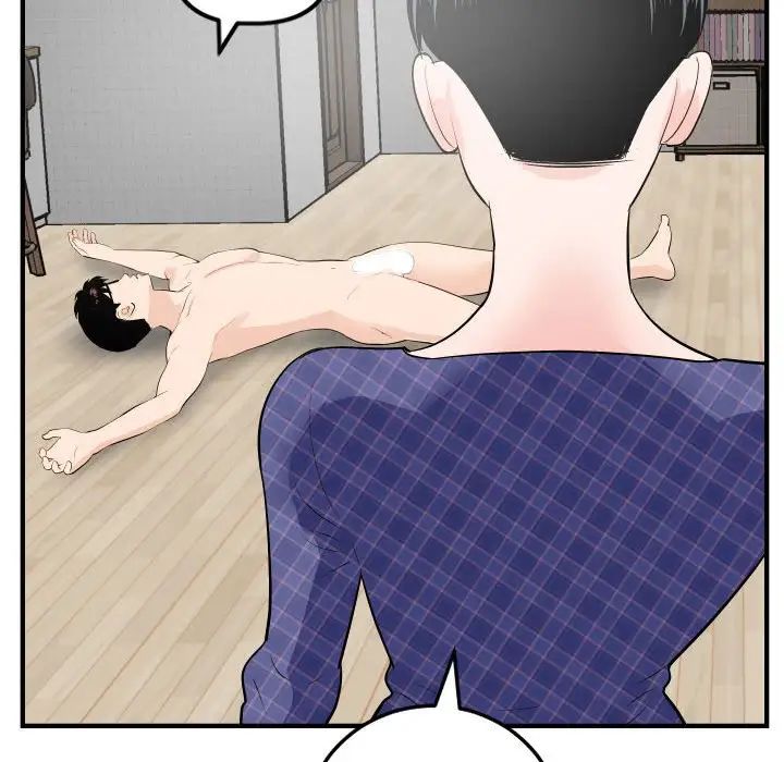 与学姐的那些事第57话